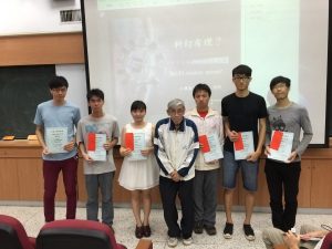 【追思本系前系主任 樂錦盛老師】